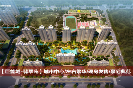 和美苑3室2厅1卫120㎡带车库